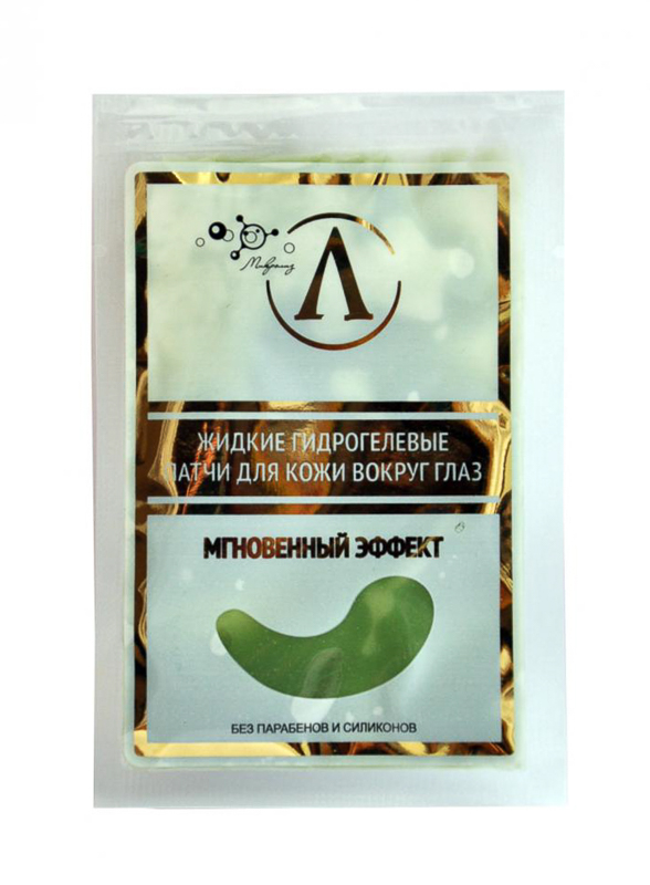 5.9. ГИДРОГЕЛЕВЫЕ патчи
МГНОВЕННЫЙ ЭФФЕКТ для
кожи вокруг глаз, саше 10 мл
Оптовая цена от 3 шт. !
Предзаказ_сентябрь 2020 г.! 5.9. ГИДРОГЕЛЕВЫЕ патчи
МГНОВЕННЫЙ ЭФФЕКТ для
кожи вокруг глаз, саше 10 мл
Оптовая цена от 3 шт. !
Предзаказ_сентябрь 2020 г.!